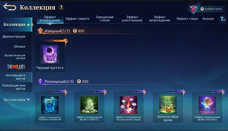 offer preview