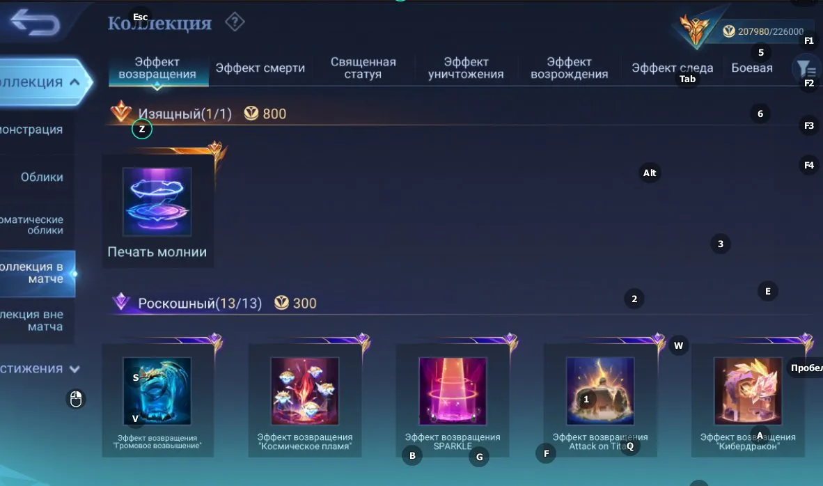 offer preview