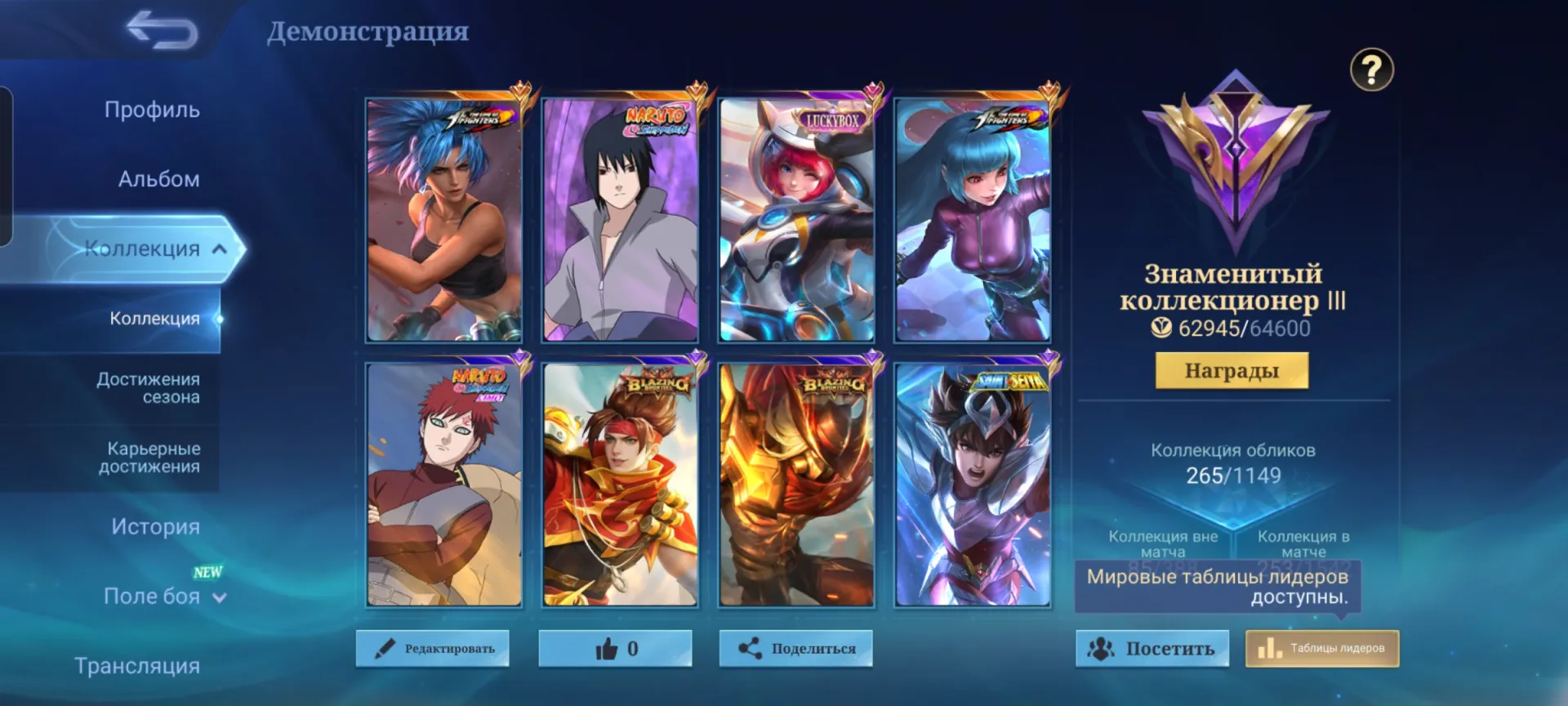 offer