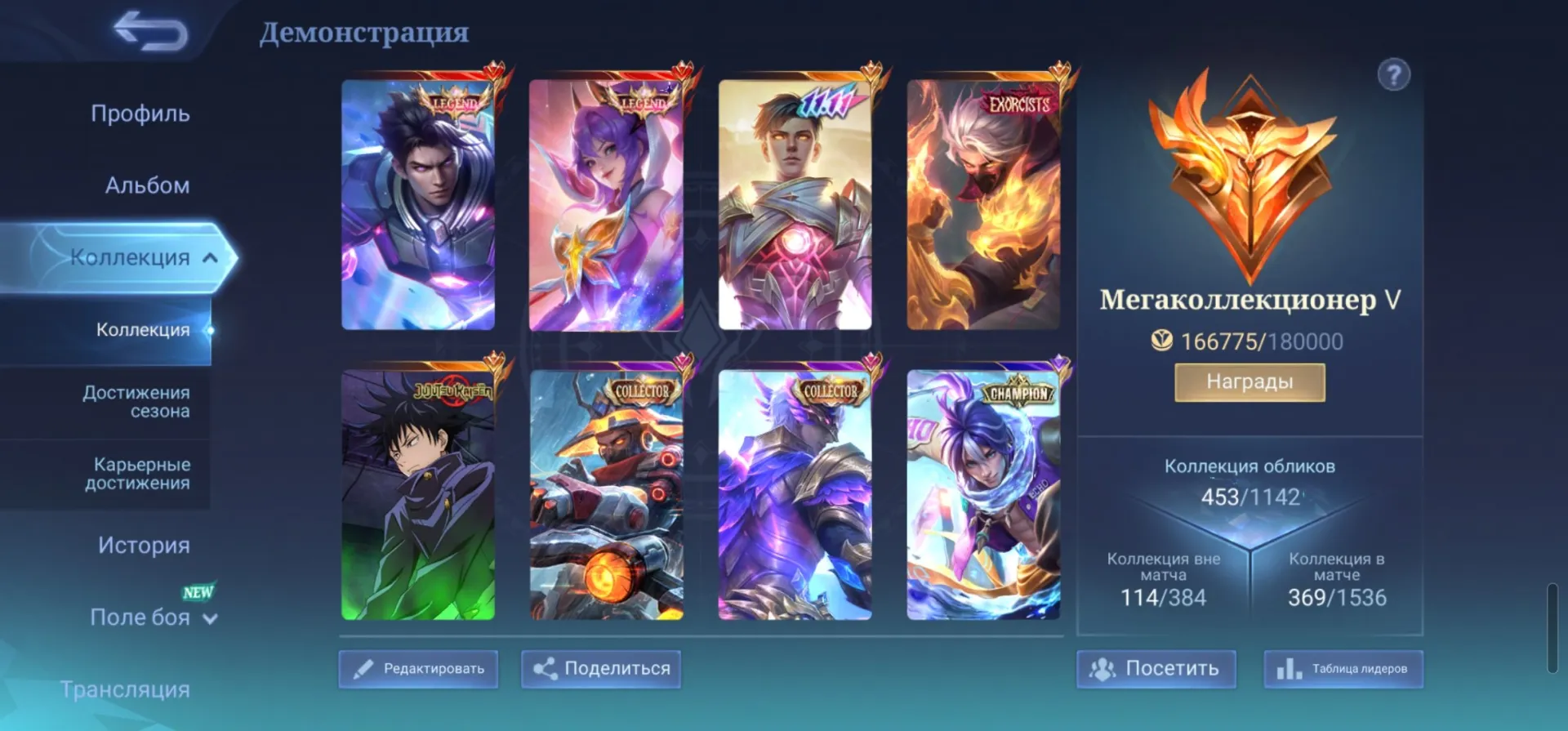 offer