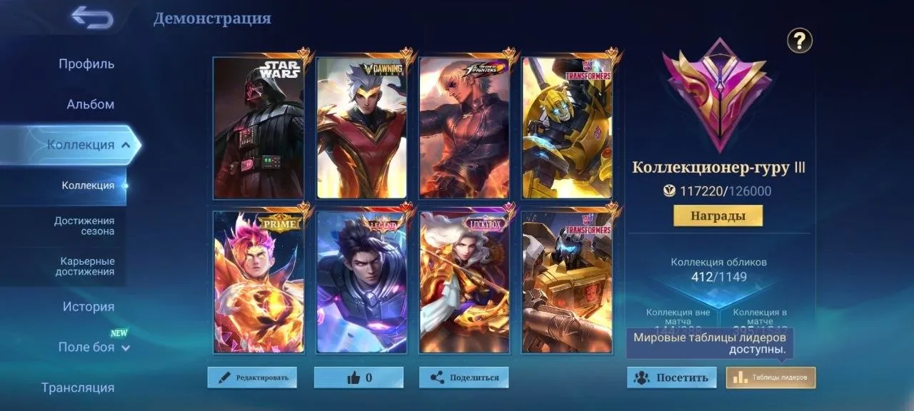 offer preview