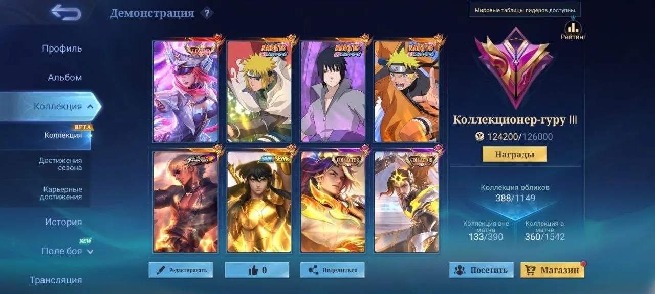 vista previa de la oferta