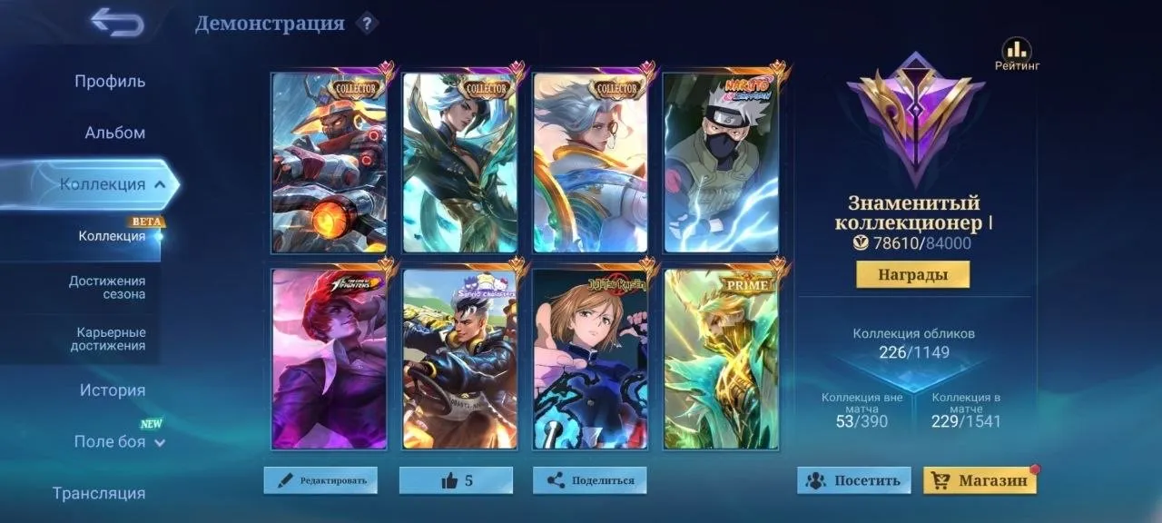 vista previa de la oferta