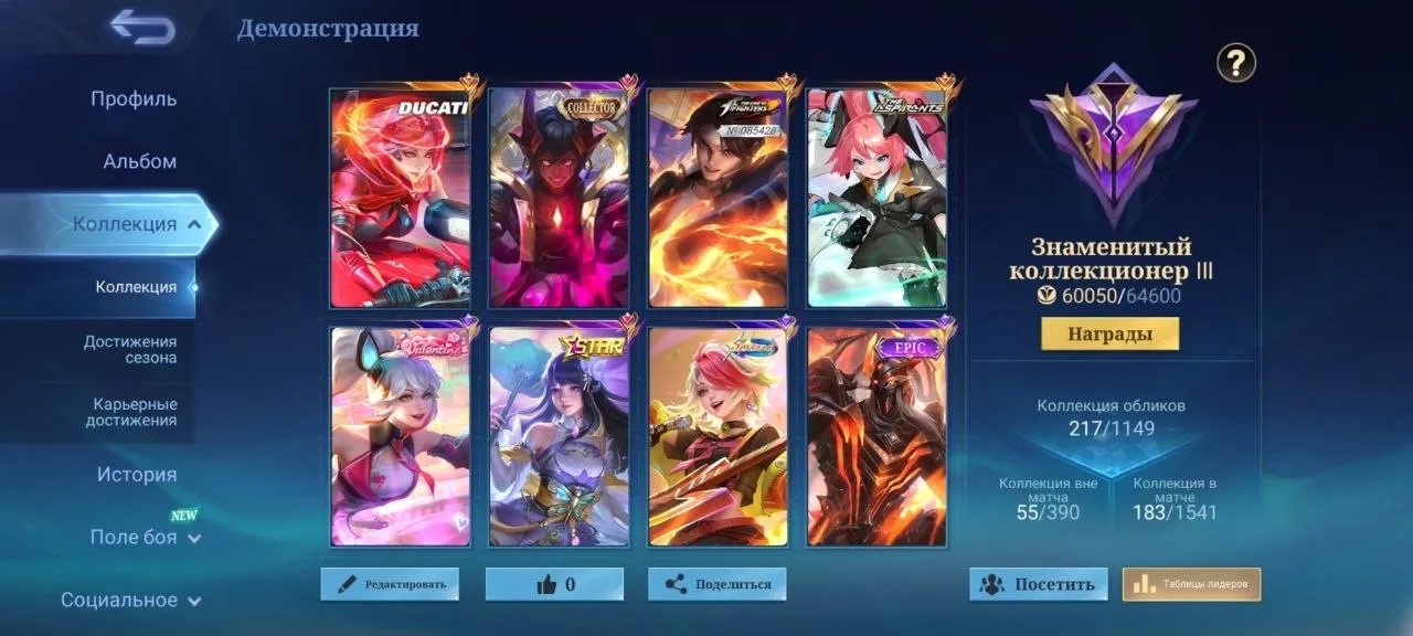 offer preview