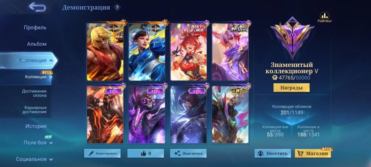 offer preview