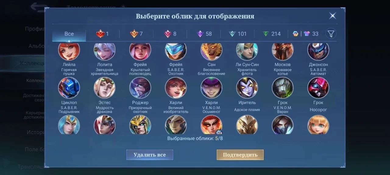 offer