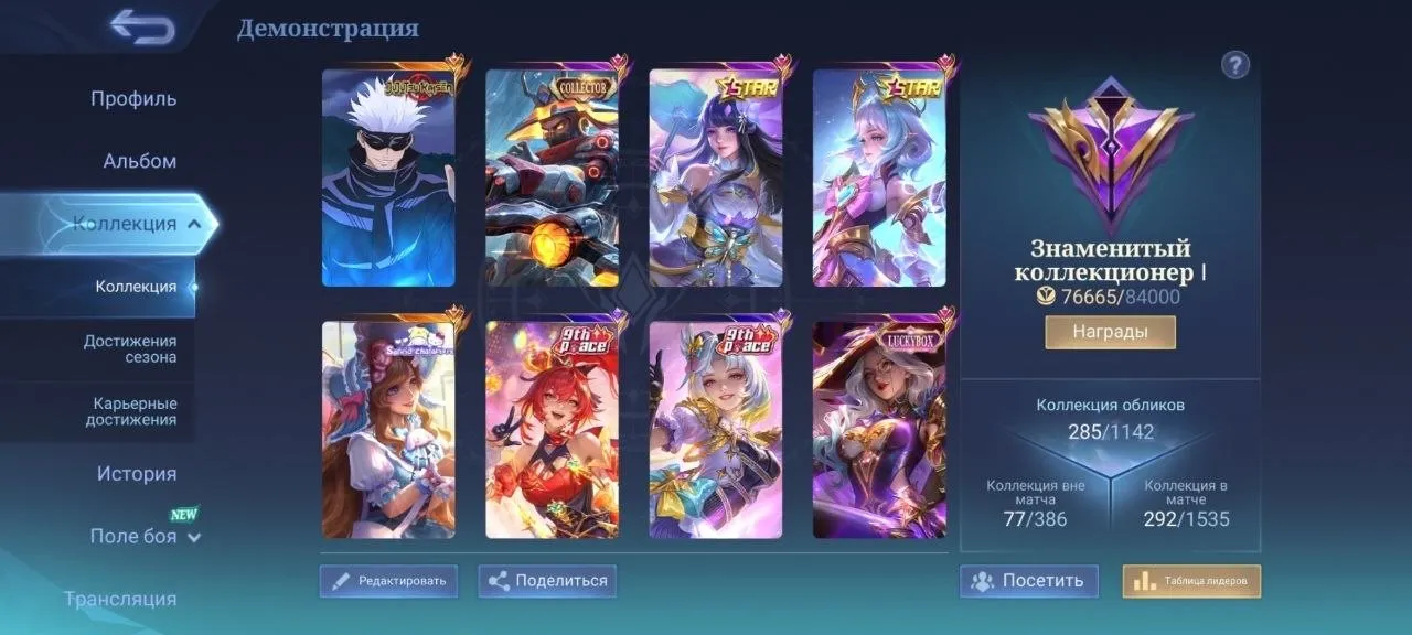 vista previa de la oferta