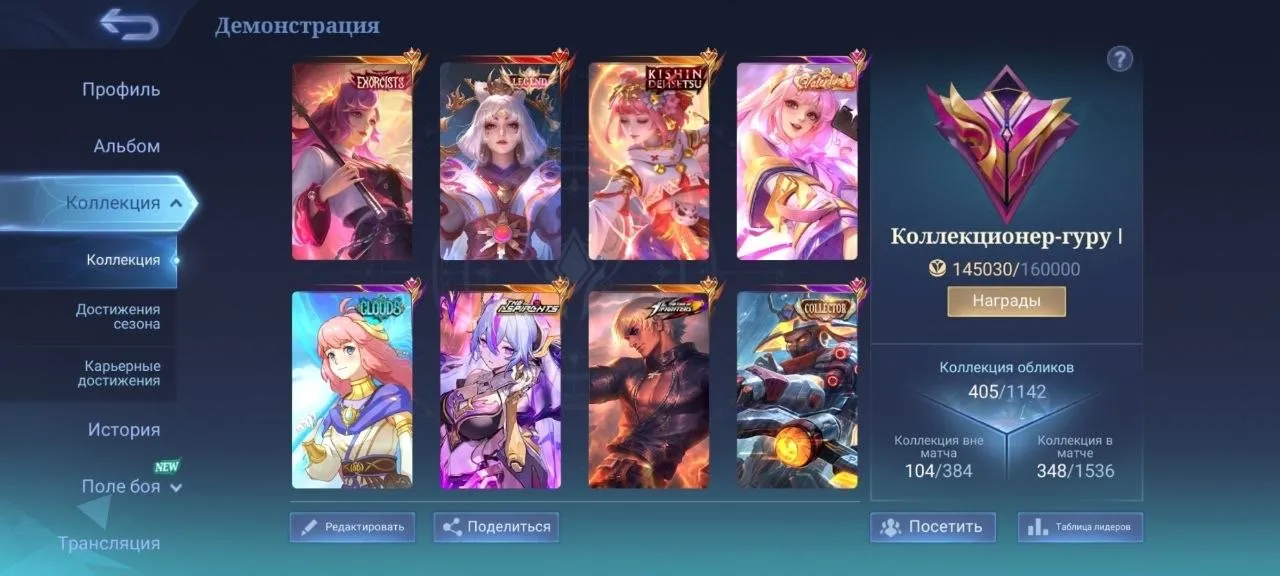 offer