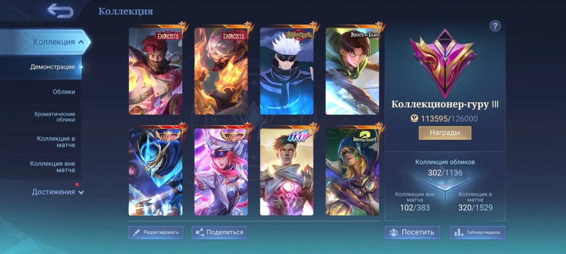 offer preview