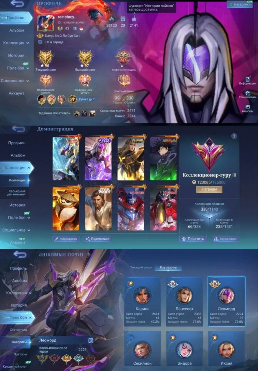 offer preview