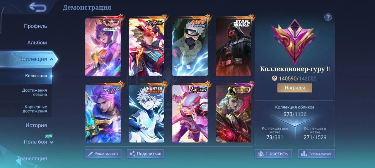 offer