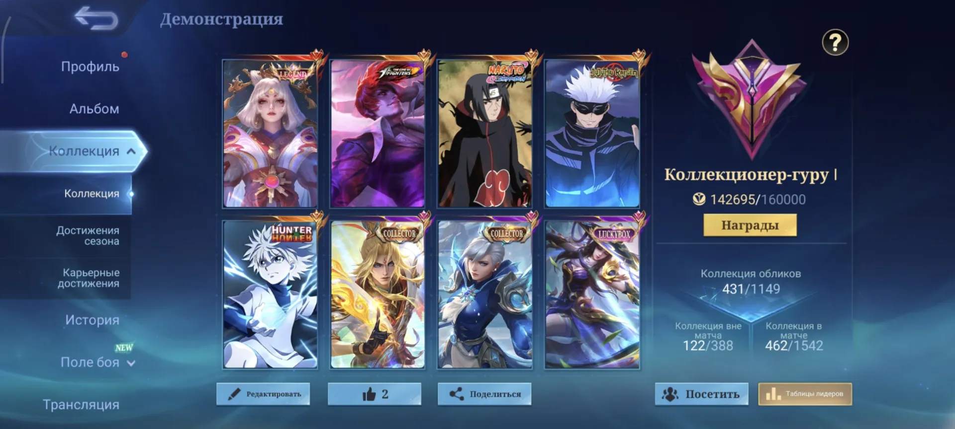 offer preview