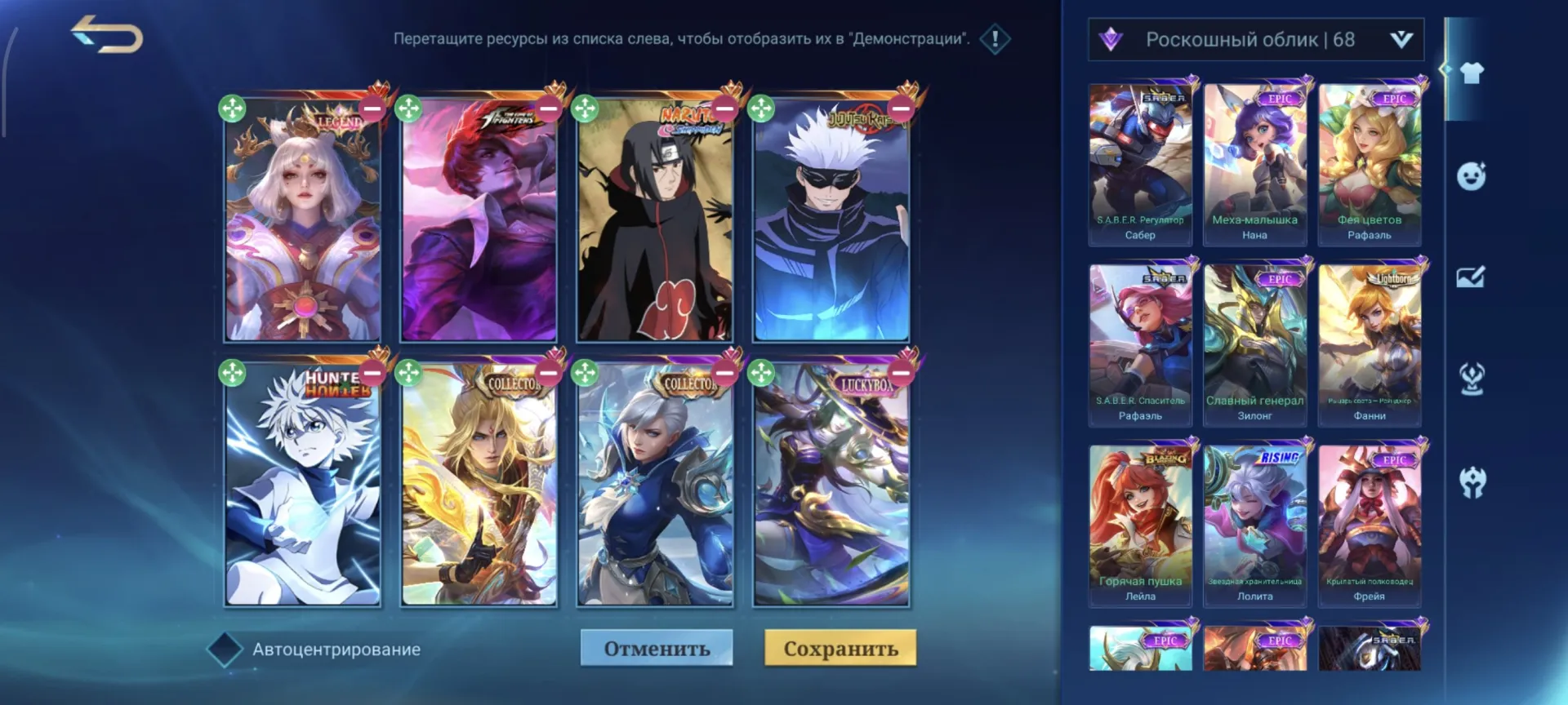 offer