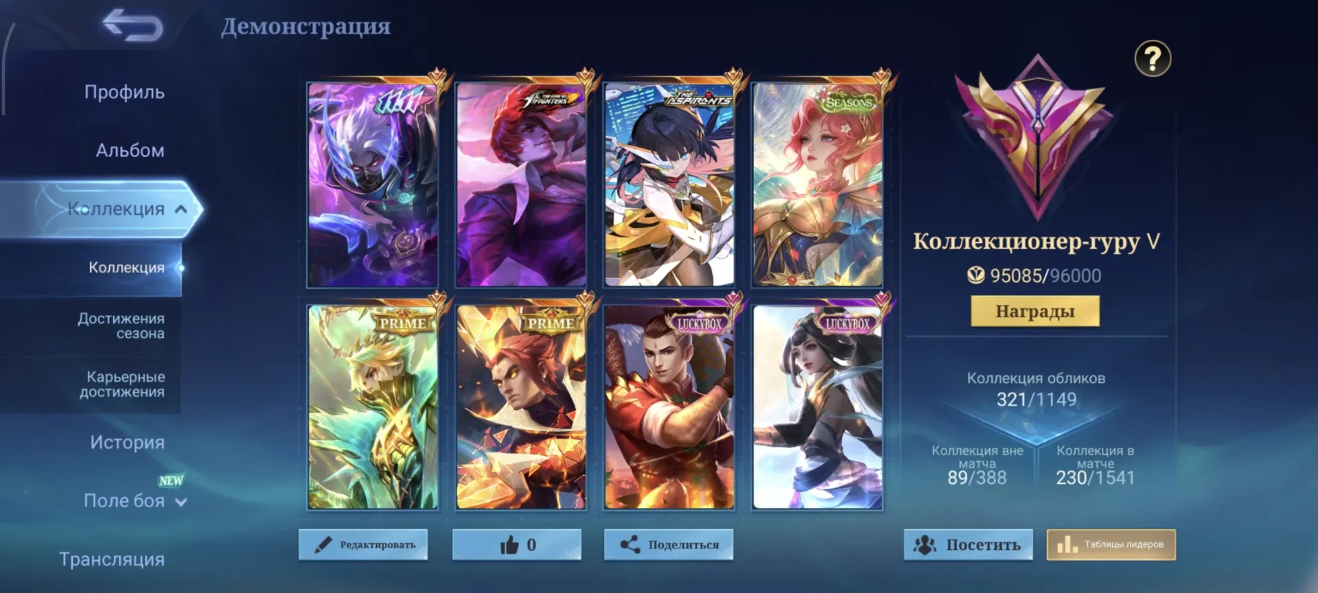 offer