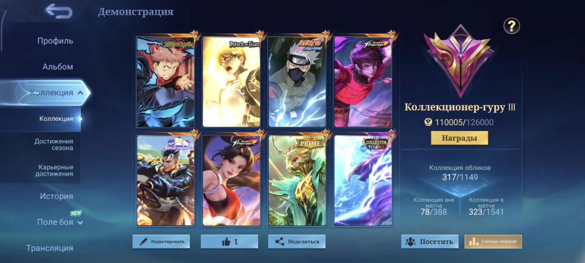 offer preview