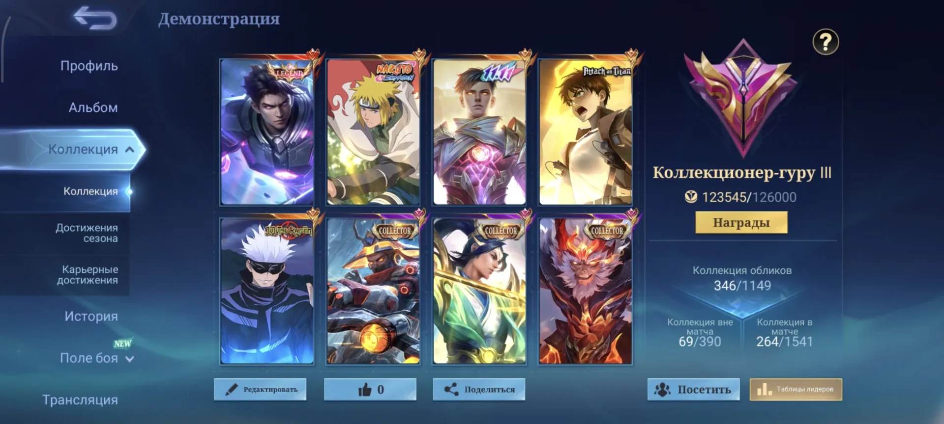 offer preview