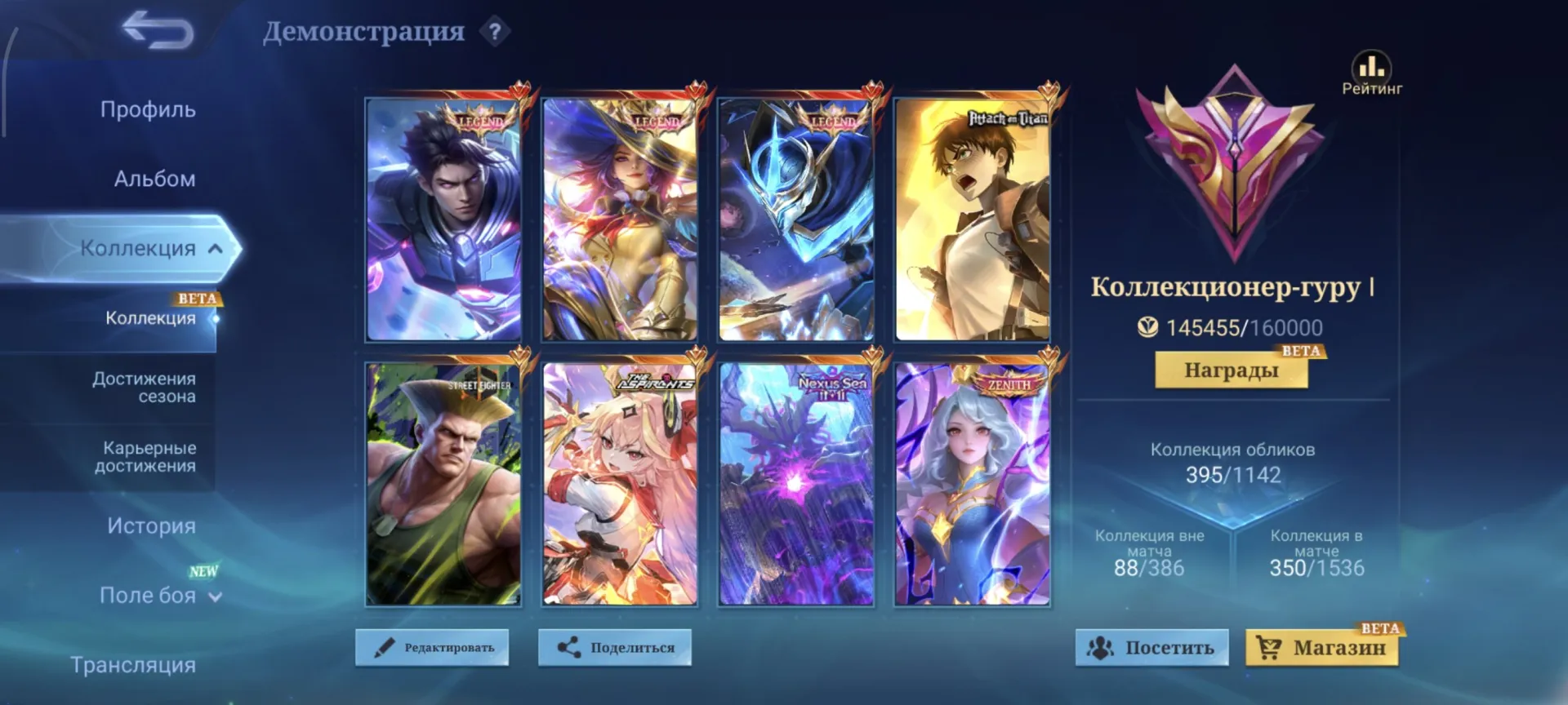 offer preview