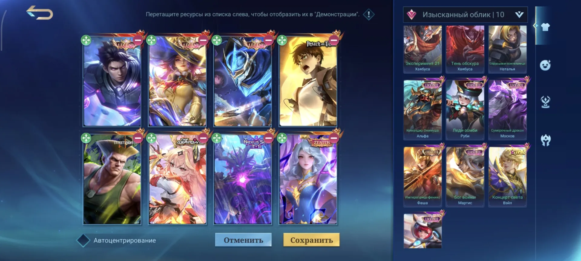 offer