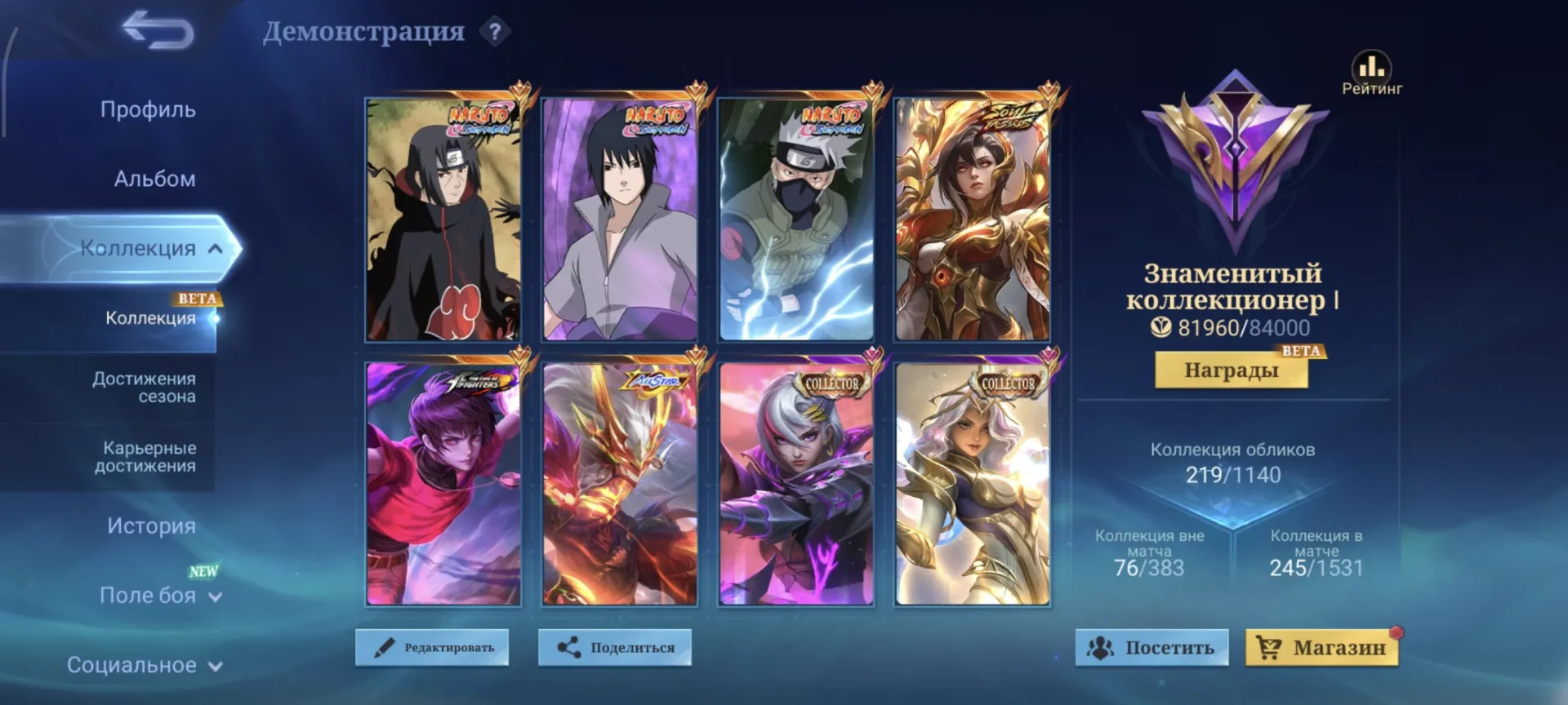offer preview