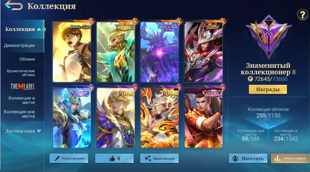 vista previa de la oferta
