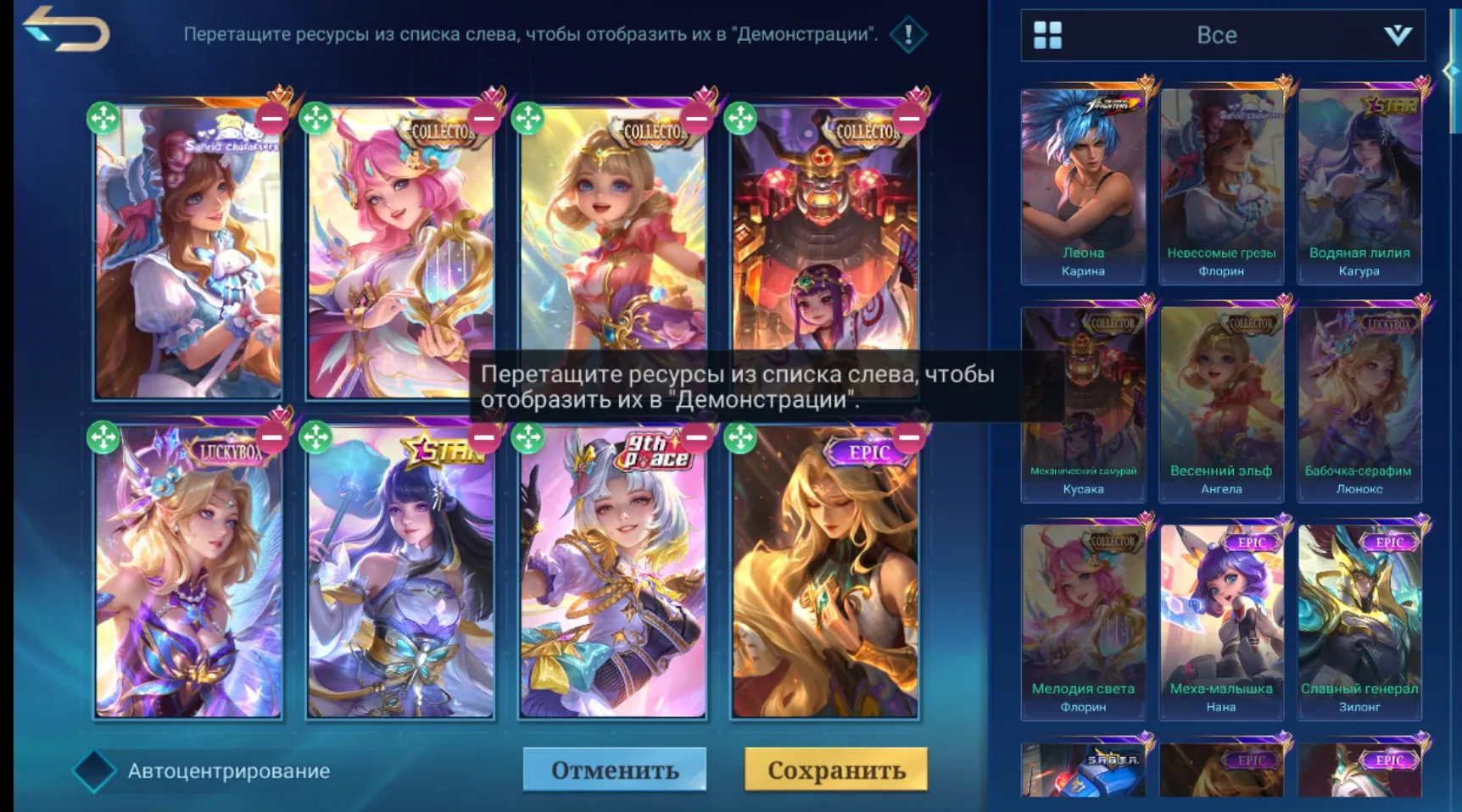 offer