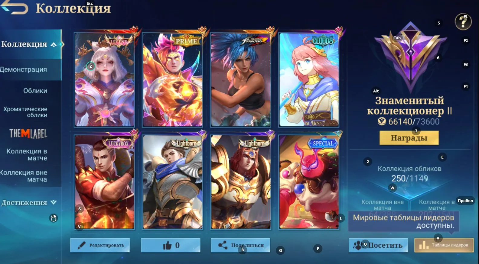 offer preview