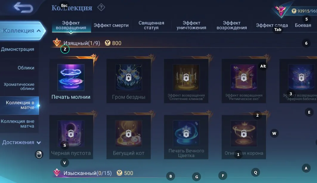 offer preview