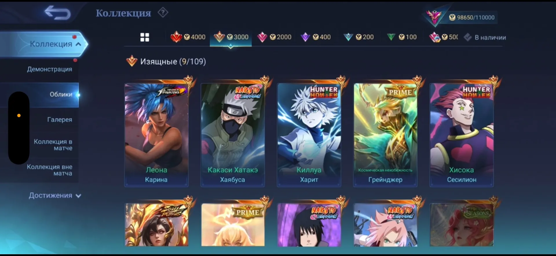 offer