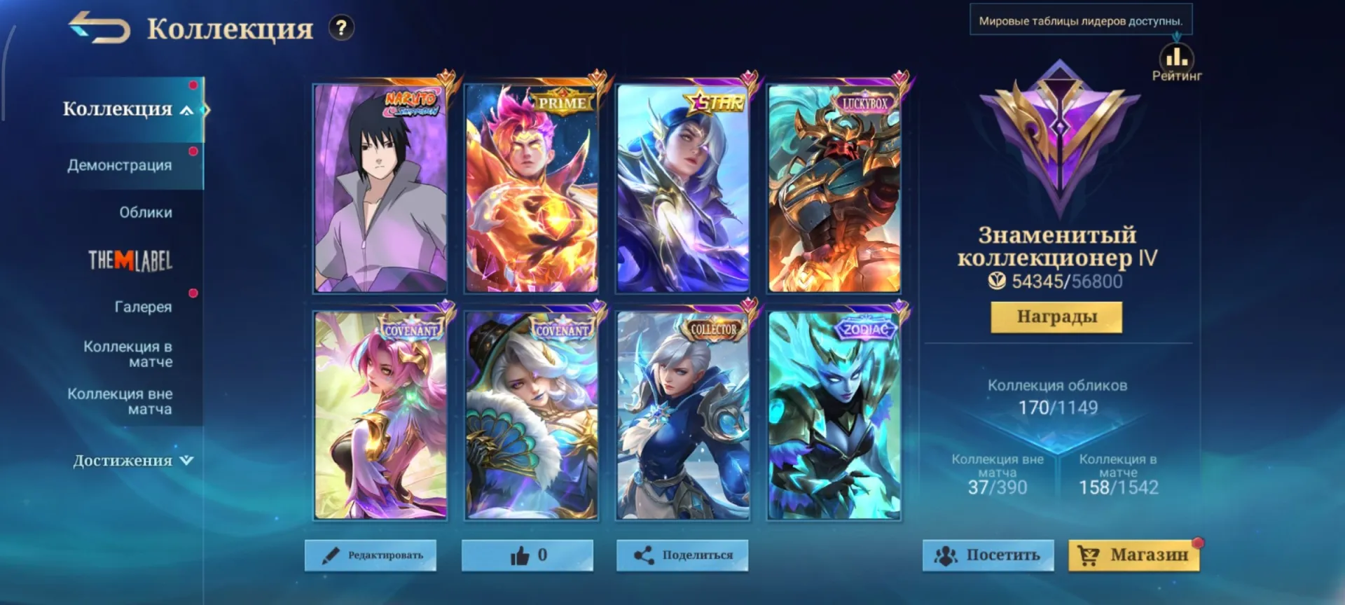 offer preview