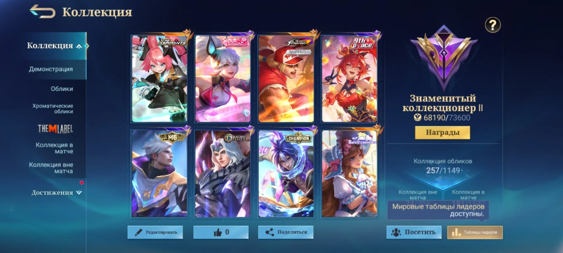offer preview