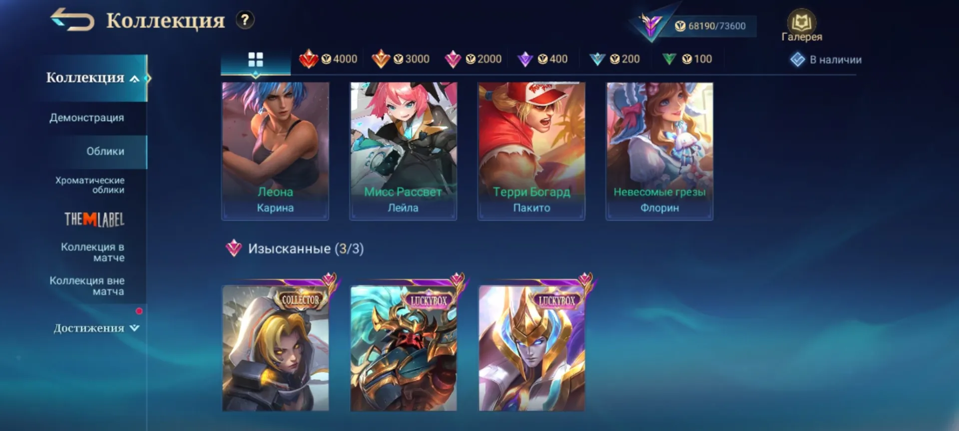 offer