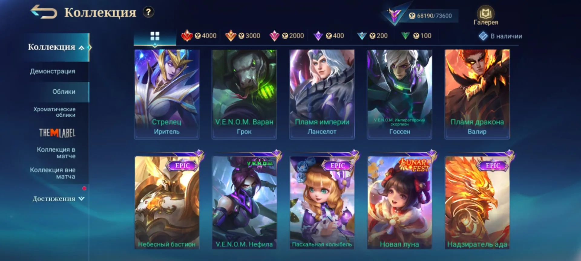 offer