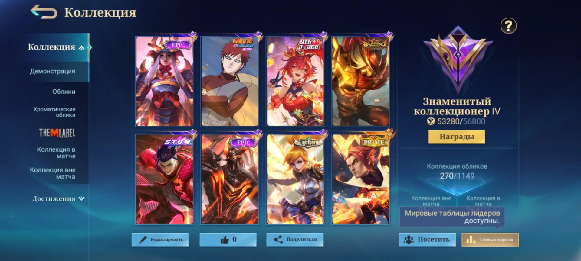 offer preview