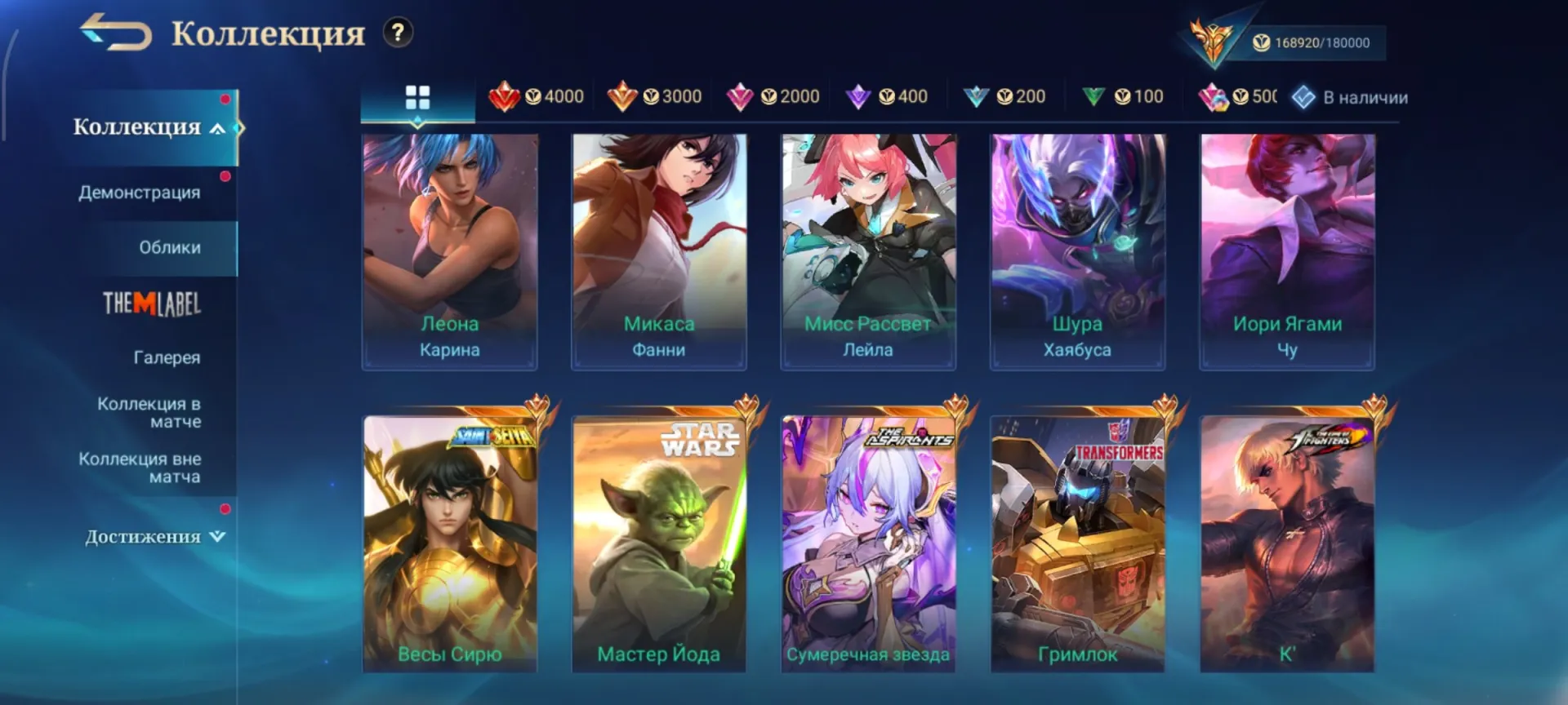offer