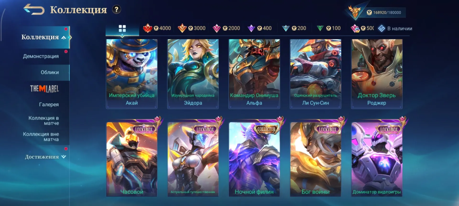 offer