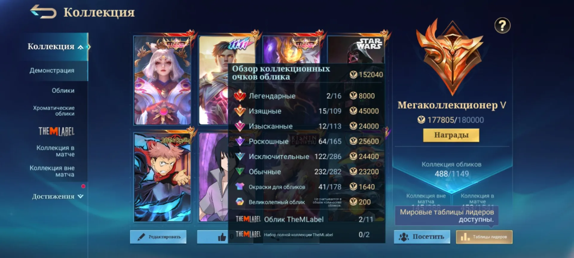 offer preview