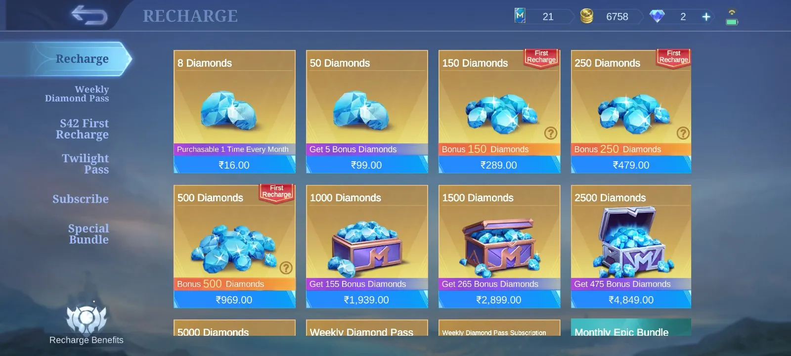 offer