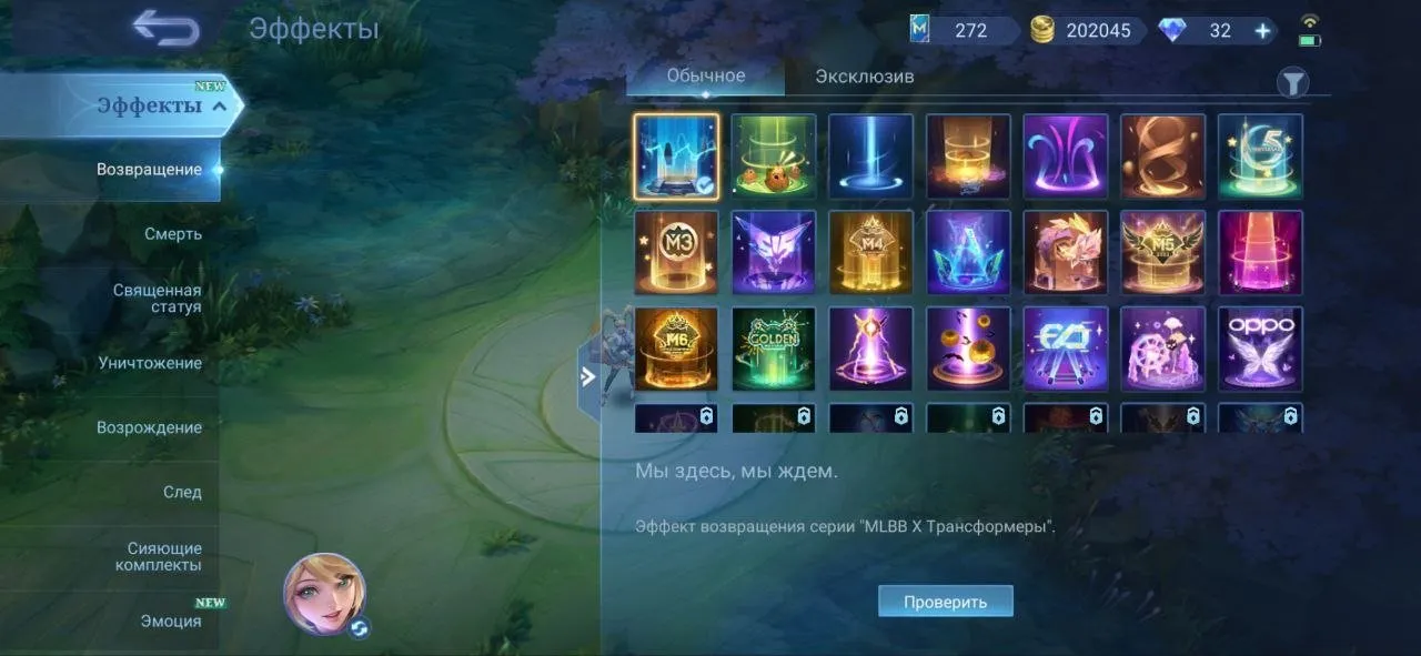 offer