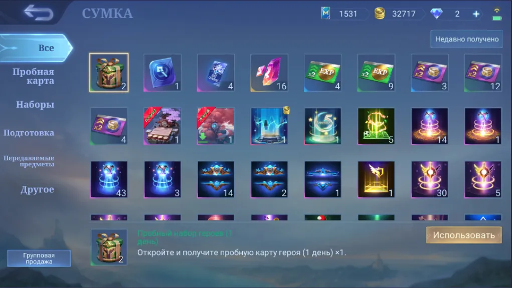 offer preview