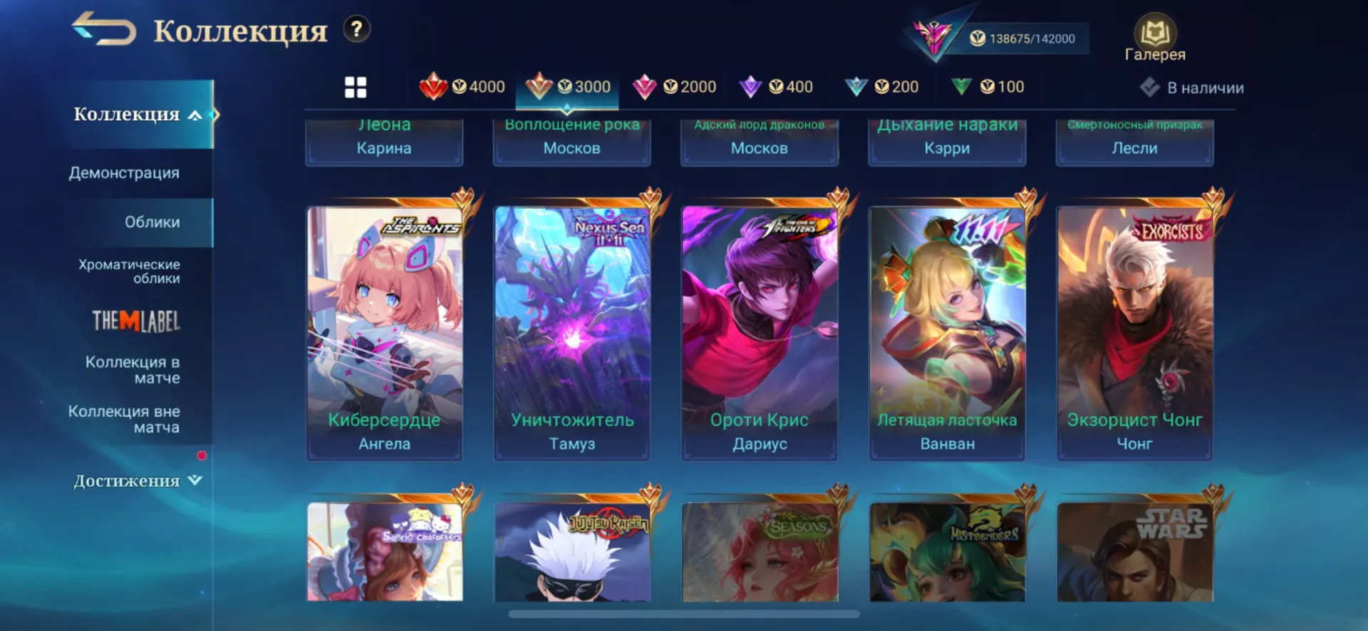 offer