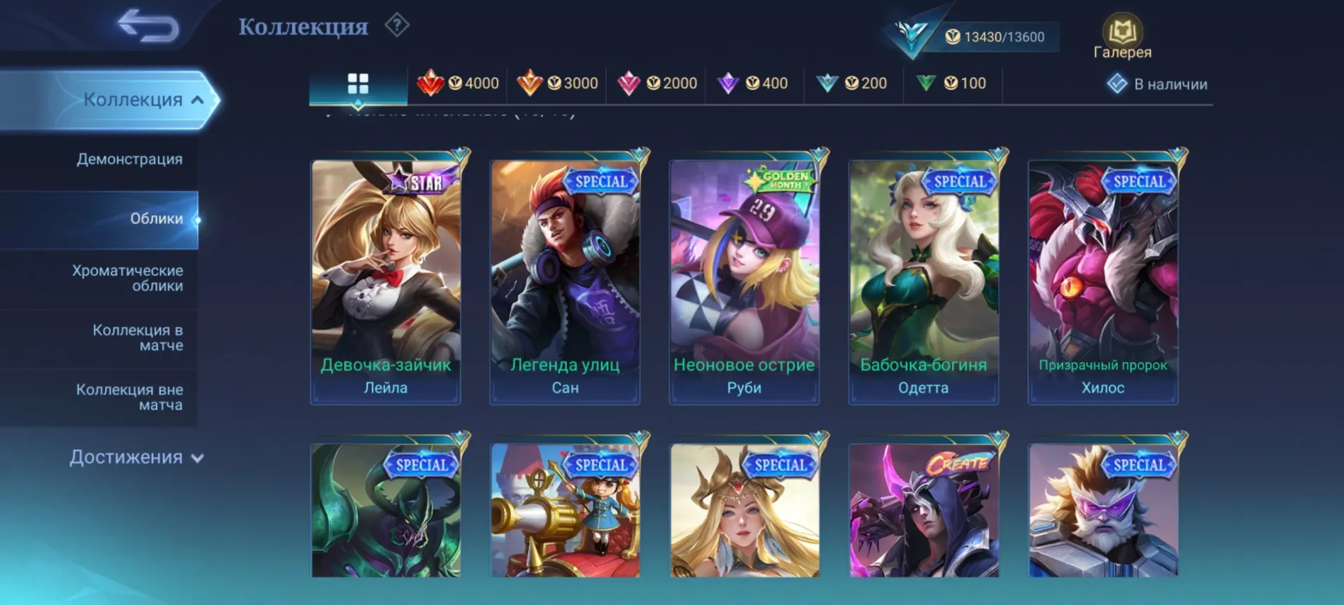 offer preview