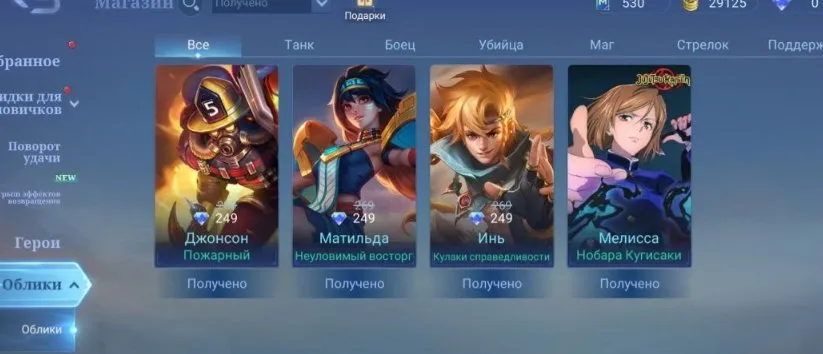 offer preview