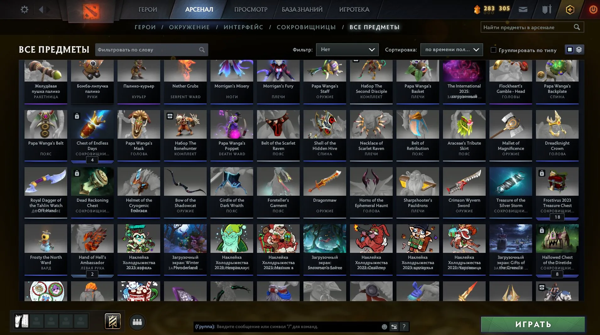 offer