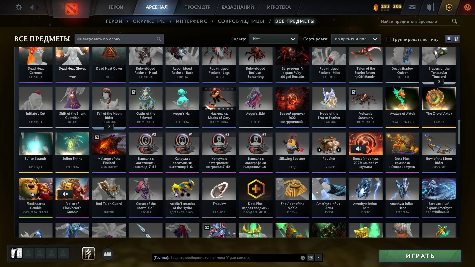 offer