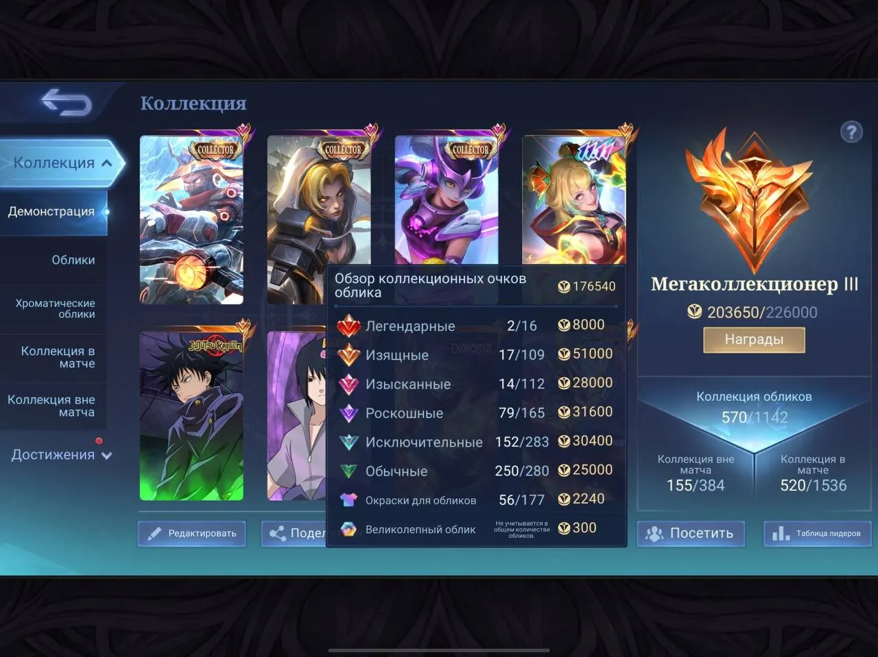 offer preview