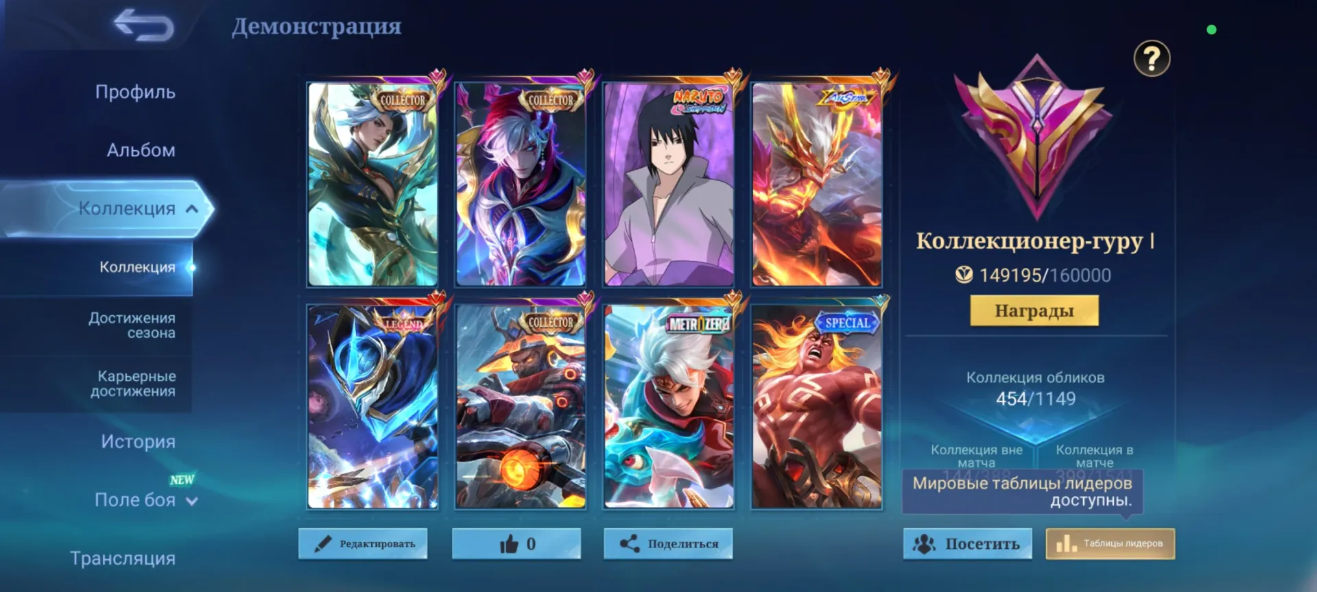 offer