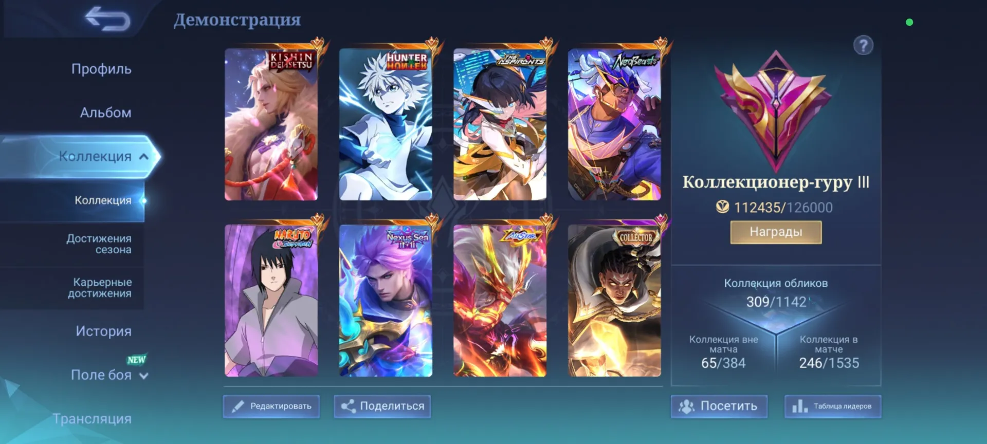 offer