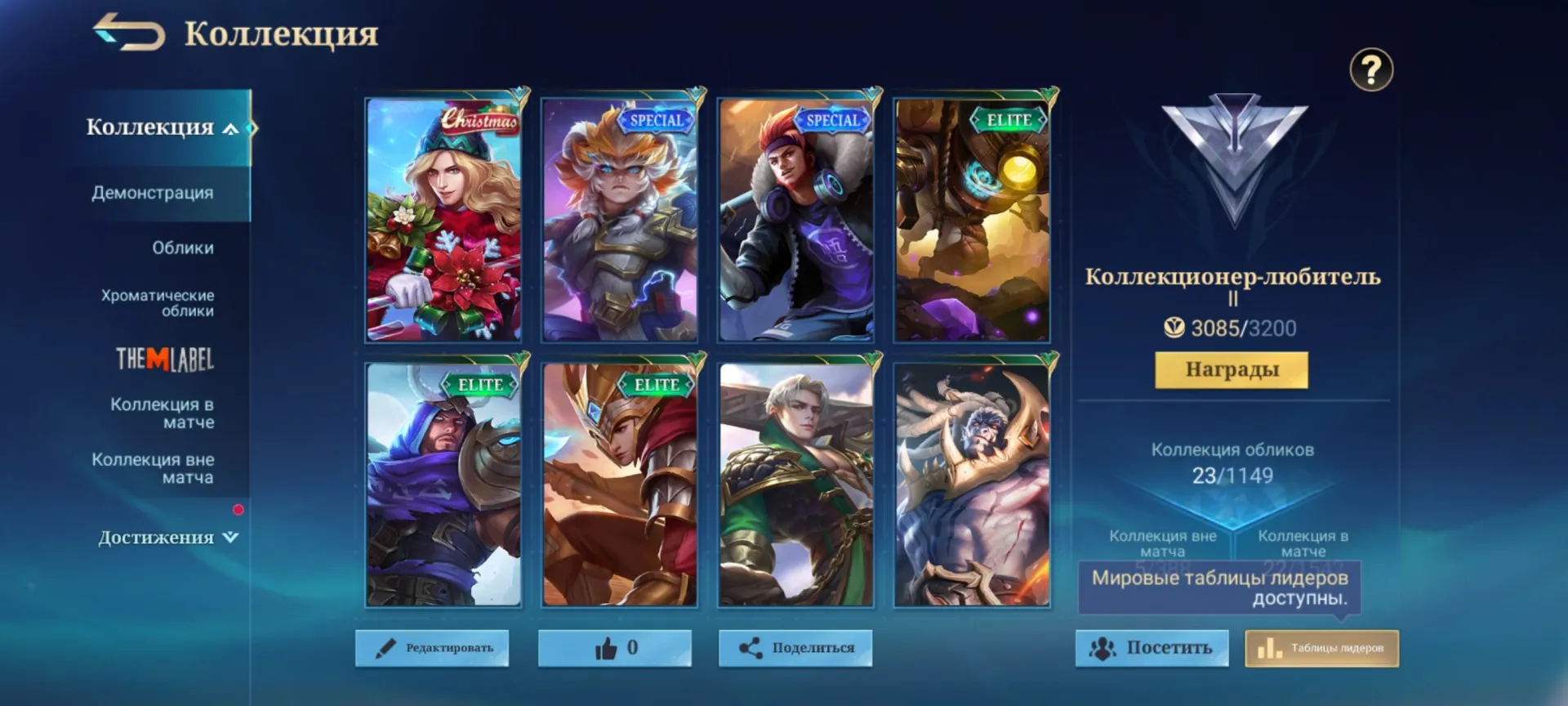 offer preview