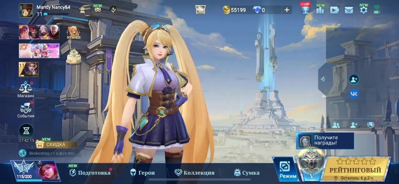 offer preview