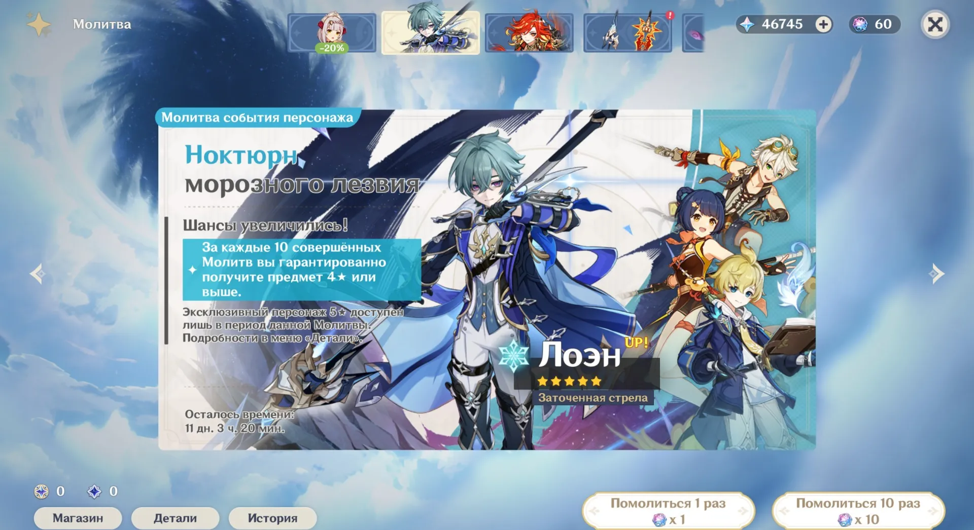 offer preview